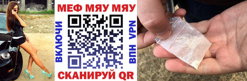 Наркотические вещества Севск COCAIN  СК  Гашиш  Канабис  Меф 