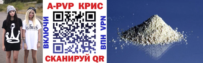 магазин продажи наркотиков Севск A PVP Соль