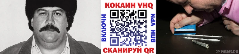 купить наркотики цена  Севск  Кокаин 98% 