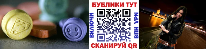 кракен рабочий сайт  Севск  ЭКСТАЗИ Cube 