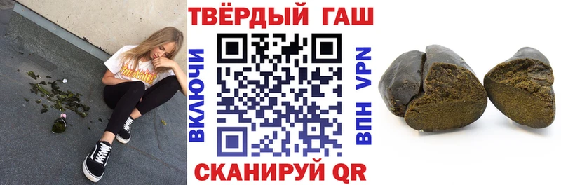 как найти наркотики  Севск  ГАШИШ hashish 