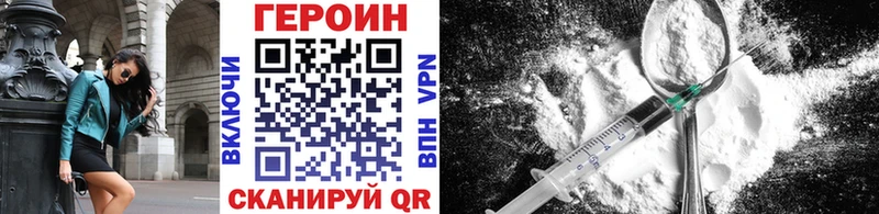 купить наркоту  Севск  ГЕРОИН афганец 