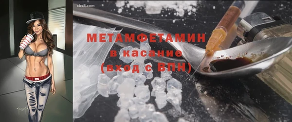 мефедрон VHQ Белокуриха