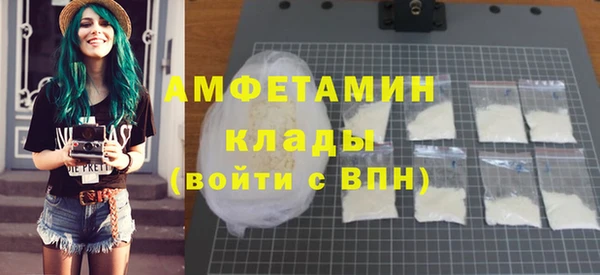 мефедрон VHQ Белокуриха