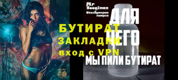 не бодяженный Беломорск