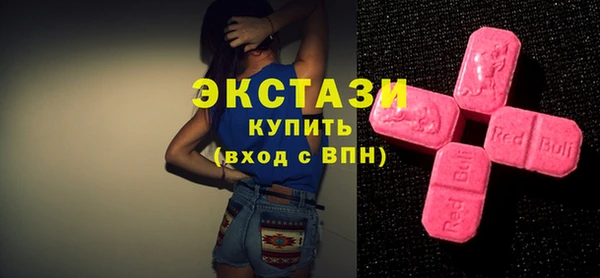 мефедрон VHQ Белокуриха