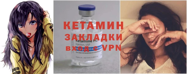 мефедрон VHQ Белокуриха