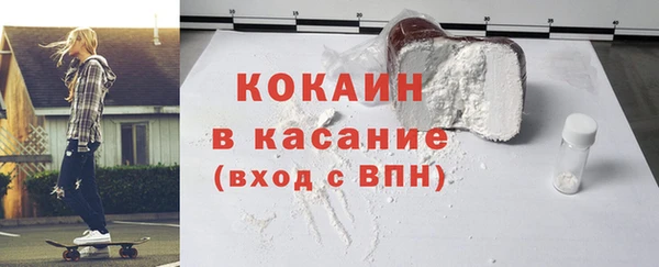 не бодяженный Беломорск