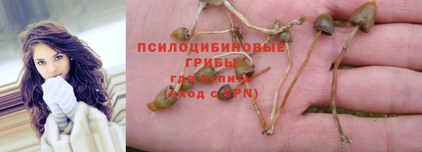 мефедрон VHQ Белокуриха