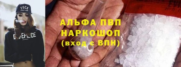 мефедрон VHQ Белокуриха