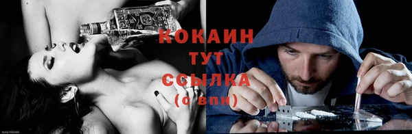 каннабис Белоозёрский