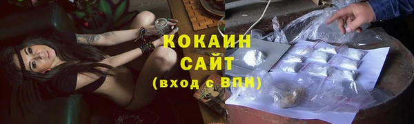 каннабис Белоозёрский