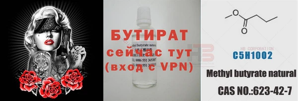 каннабис Белоозёрский