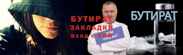 не бодяженный Беломорск