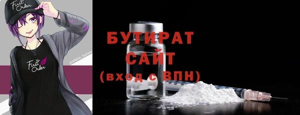 мефедрон VHQ Белокуриха
