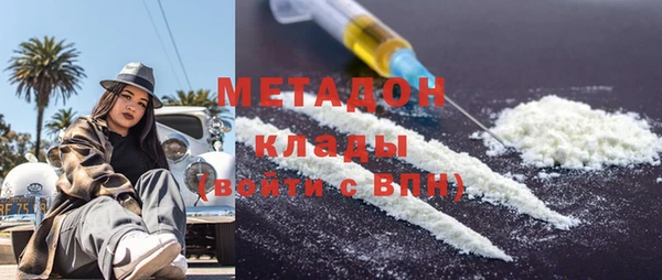 каннабис Белоозёрский