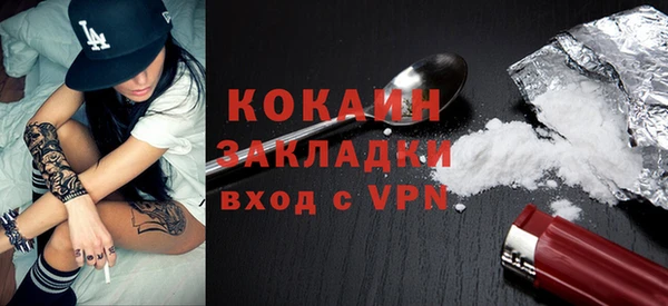 мефедрон VHQ Белокуриха