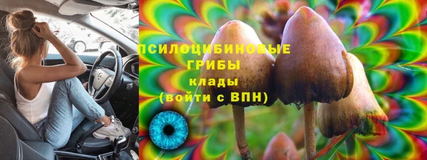 мефедрон VHQ Белокуриха