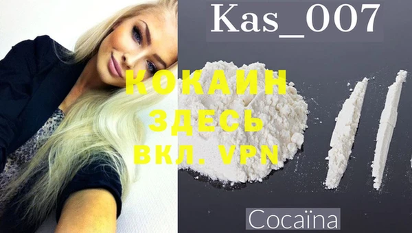каннабис Белоозёрский