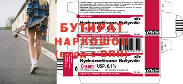 не бодяженный Беломорск