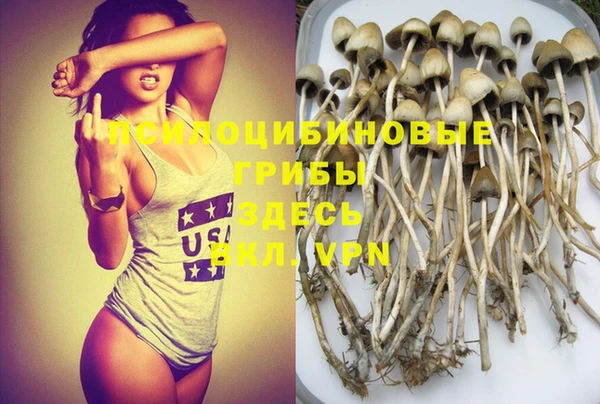 каннабис Белоозёрский
