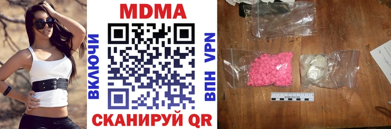 ссылка на мегу   Севск  МДМА crystal 