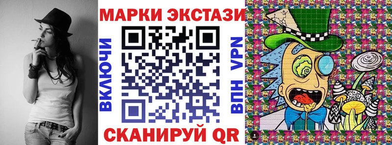 Марки NBOMe 1500мкг  где купить   Севск 