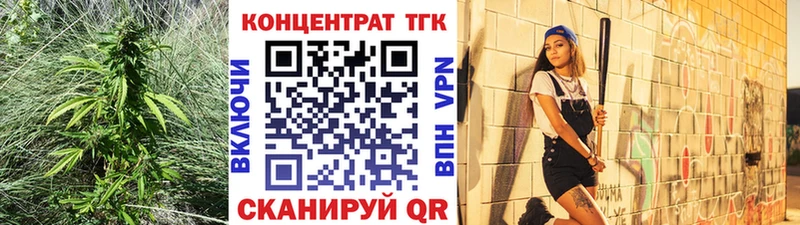 ТГК жижа Севск